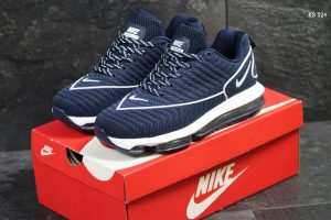 Nike Air Max DLX (сині)