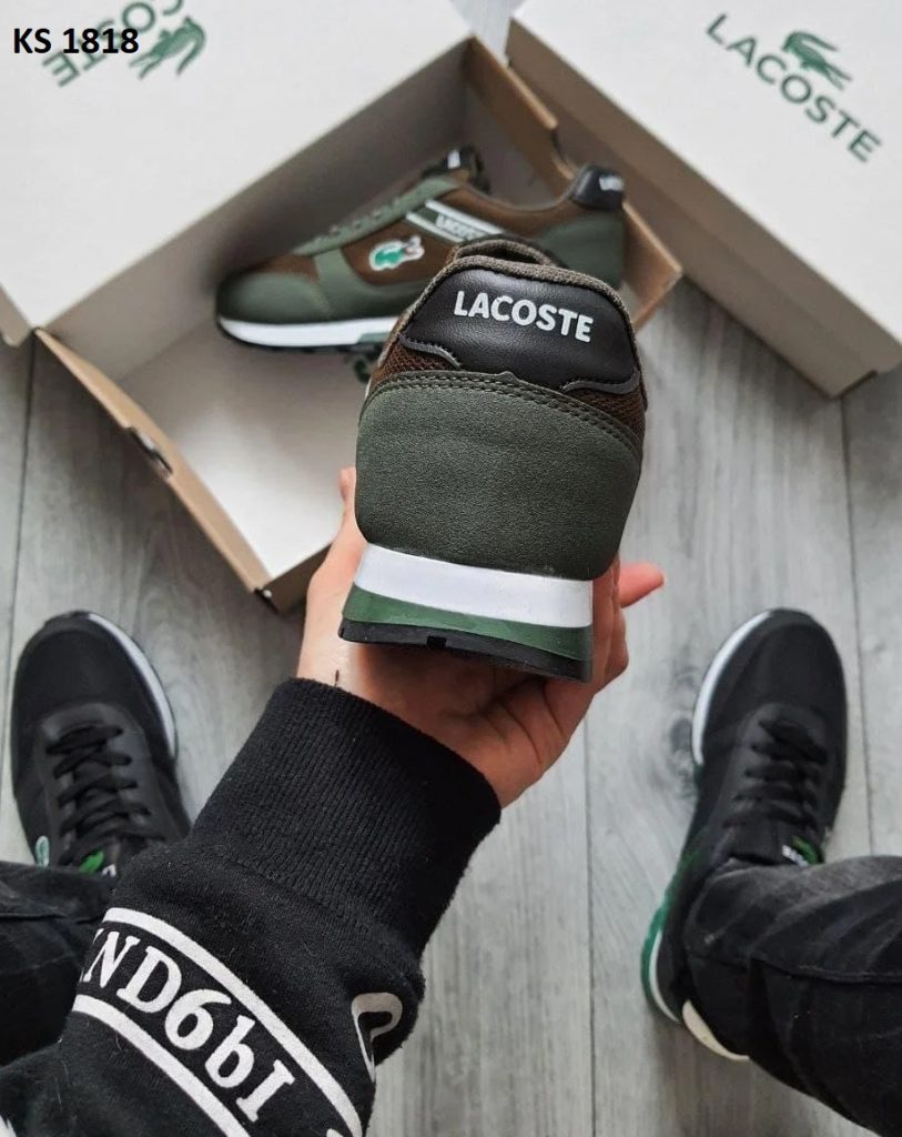 Lacoste (зелені)
