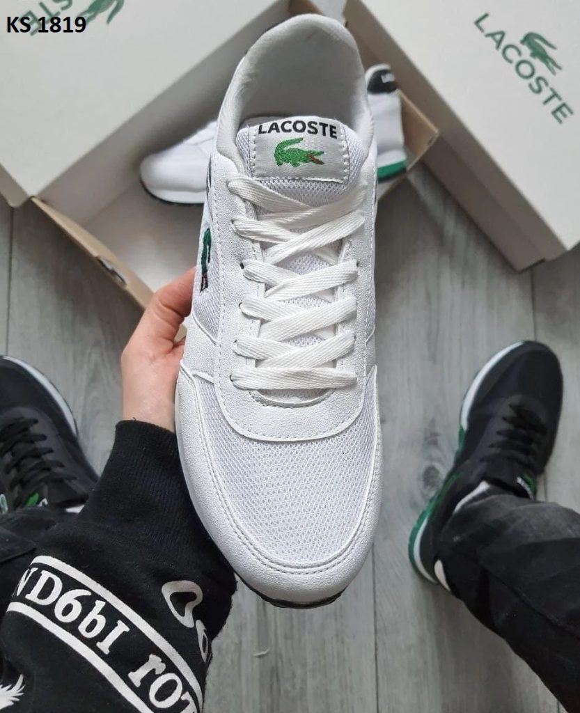 Lacostе (білі)