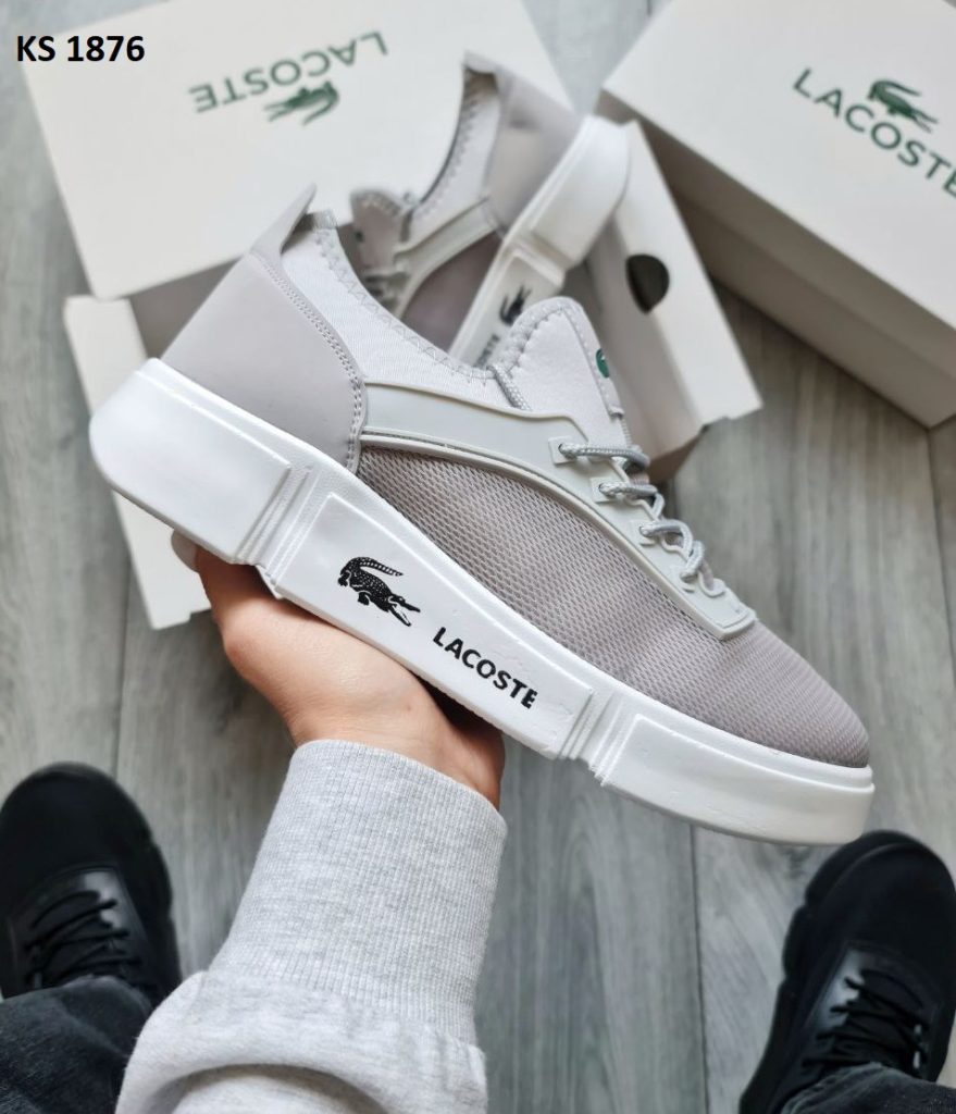 Кросівки Lacostе Light Gray (сірі)