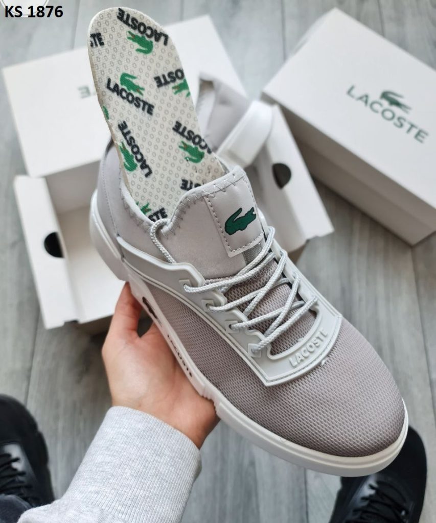 Кросівки Lacostе Light Gray (сірі)
